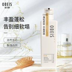 欧贝斯 营养丰盈蓬松洗发露500ml