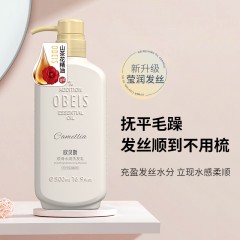 欧贝斯 山茶花精油顺滑保湿洗发乳500ML