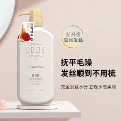 欧贝斯 山茶花精油顺滑保湿洗发乳750ML