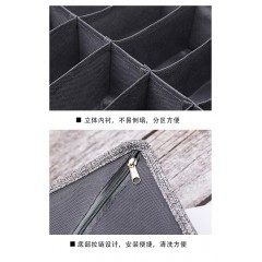 久纳 北欧内衣收纳盒12格 米白色/灰黑色 下单备注颜色