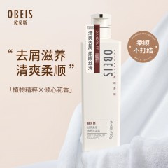 欧贝斯 丝滑柔顺去屑洗发露750ml