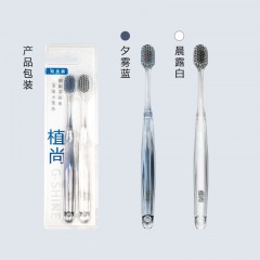 美加净 植尚简约软毛牙刷 双支装  6901177053919