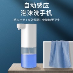 帕尼迪 自动感应皂液机PM-001