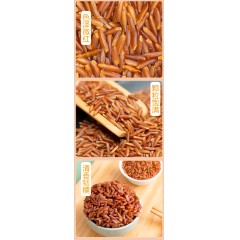 颜之有稻红米2.5kg/袋