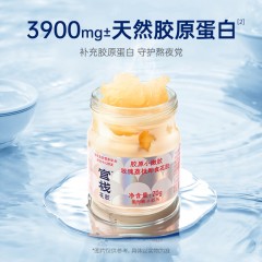 官栈 纯奶即食白玉花胶70g*6 礼盒装 （玫瑰荔枝*2+纯奶木瓜*2+椰芒甘露*2）