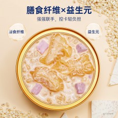 官栈 即食轻食花胶三口味260g*6-礼盒装 (紫薯燕麦*2+榛子碧根果*2+青稞香芋*2）