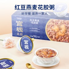 官栈 红豆燕麦花胶粥260g*6 礼盒装