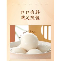 五芳斋汤圆 960g*2袋 红豆沙汤圆  偏远另加运费