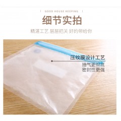 巧芬 真空保鲜袋 食品压缩袋冰箱密封袋ZKD001*5个 22*21cm蓝色拉链