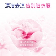 威露士超值套装ZS433（La有氧洗威露士内衣净松木300ml+La有氧洗威露士洗衣液柠檬3L+威洁士彩漂600g）6925911529980