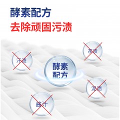 威露士3X除菌洗衣液 原味2L  8885010233578