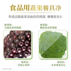 奥妙果蔬餐具净洗洁精柠檬橙花香型2瓶X1.1kg