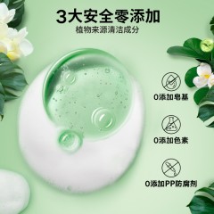 力士植萃精油香氛沐浴露 紫花苜蓿550g/天堂鸟香550g /小苍兰香550g下单备注香型