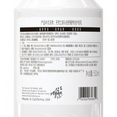 集采 天然之扉头皮舒缓养发护发乳532ml*12瓶 整箱