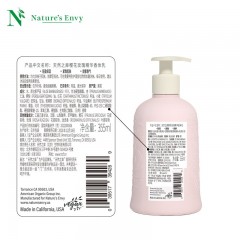 集采 天然之扉樱花玫瑰精华香体乳355ml*12瓶 整箱