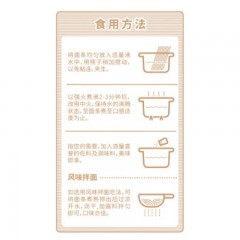 鲁花 六艺活性面条（荞麦粉含量≥51%）600g*2  CP002059