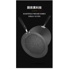 LANDERGO煤气炉燃气灶隔热板 新升级导热板烤盘两用直径24CM折叠手柄 加厚4mm.