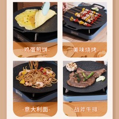 LANDERGO韩式麦饭石不沾烤盘 通用款40cm烤盘 加厚铝合金 7-8人