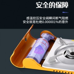 LANDERGO 黄色超薄铝制卡士炉