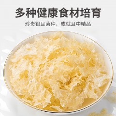 方家铺子 本草银耳68g/瓶