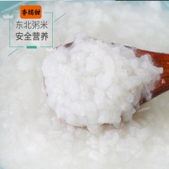 光辉穗月 五常稻花香粥米2.5kg5斤儿童辅食宝宝米GH-19