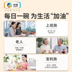 中粮 可益康每日杂粮粥1050g  6922510820708