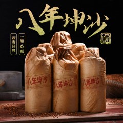 贵州台皇子八年坤沙酒酱香型 53度1箱*6瓶*500ml