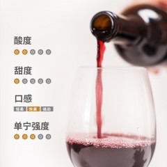 路易拓世庄园干红葡萄酒 14度1箱*6瓶*750ml