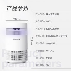 彩虹 吸入式灭蚊器 6200