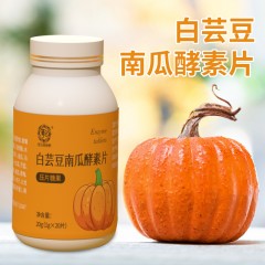 华以健康园 白芸豆南瓜酵素片 1g*20片/瓶