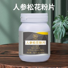 华以健康园 人参松花粉片 0.5g*60片/瓶