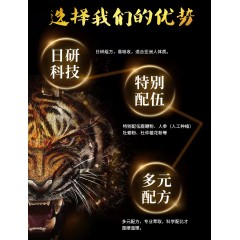 华以健康园 鹿鞭人参牡蛎片 0.5g*60片/瓶