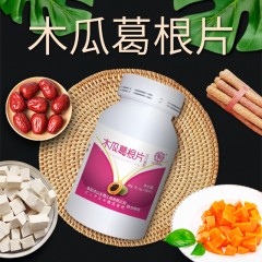 华以健康园 葛根木瓜片 0.3g×80片/盒