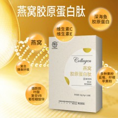 华以健康园 燕窝胶原蛋白肽 5g×10袋/盒