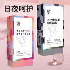 华以健康园 GABA透明质酸胶原蛋白肽 5g×10袋/盒