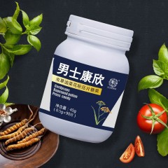 华以健康园 男士康欣 0.5g×90片/瓶