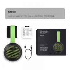 BACHJOHANN德国巴赫 Q7无线蓝牙音箱低音炮 黑绿/黑红/白绿/白红可选 下单备注颜色