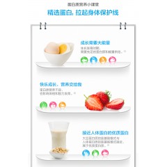 汤臣倍健蛋白质粉（水果味）（600g）