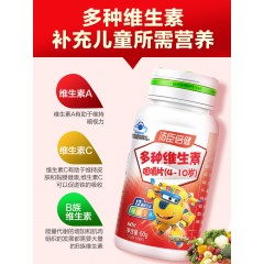 汤臣倍健多种维生素咀嚼片(4-10岁)-迪士尼漫威装60片/瓶