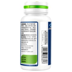 汤臣倍健胶原软骨素钙片90片/瓶