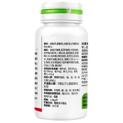 汤臣倍健钙镁锰锌维生素D片90片/瓶