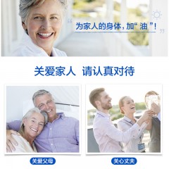 汤臣倍健鱼油软胶囊100粒/瓶