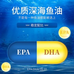 汤臣倍健鱼油软胶囊200粒/瓶