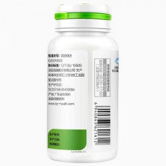 汤臣倍健胶原蛋白肽芦荟透明质酸片60片/瓶
