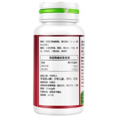 汤臣倍健番茄红素维生素E软胶囊60粒/瓶