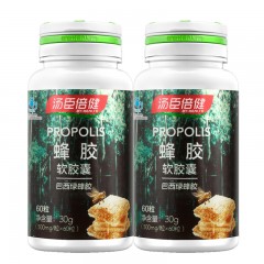 汤臣倍健蜂胶软胶囊彩盒装60粒 巴西绿蜂胶