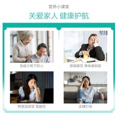 汤臣倍健辅酶Q10维生素E软胶囊彩盒装（60粒）