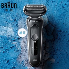 博朗（BRAUN）小猎豹新5系往复式电动剃须刀50-W4200cs