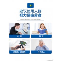 汤臣倍健越橘叶黄素酯β-胡萝卜素软胶囊彩盒装（45粒）