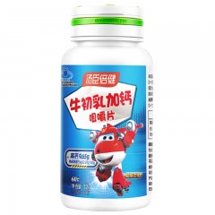 汤臣倍健牛初乳加钙咀嚼片60片×2瓶装